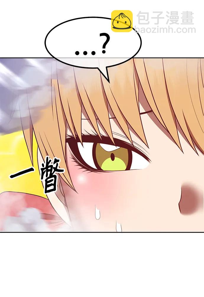[第67话] 满月（3）263
