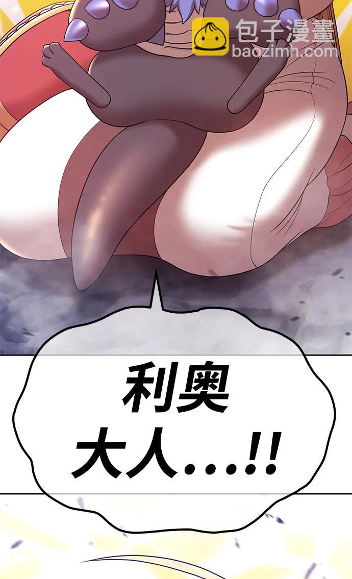 [第67话] 满月（3）272
