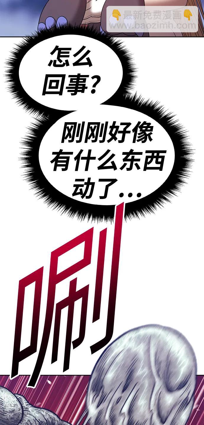 [第67话] 满月（3）298