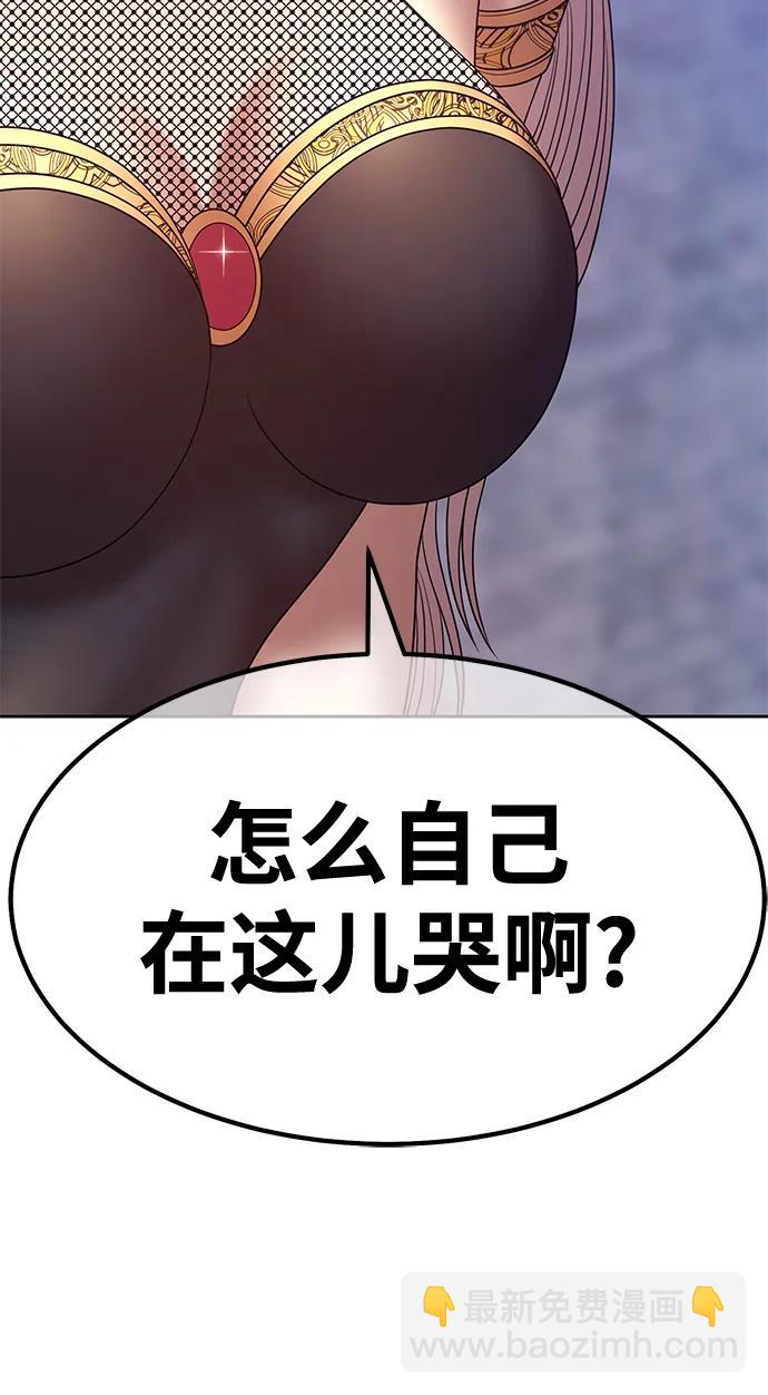 [第67话] 满月（3）4