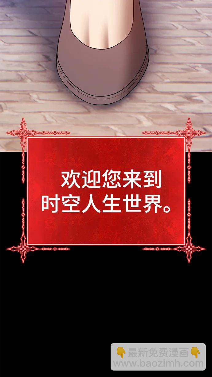 [第78话] 满月（14）10