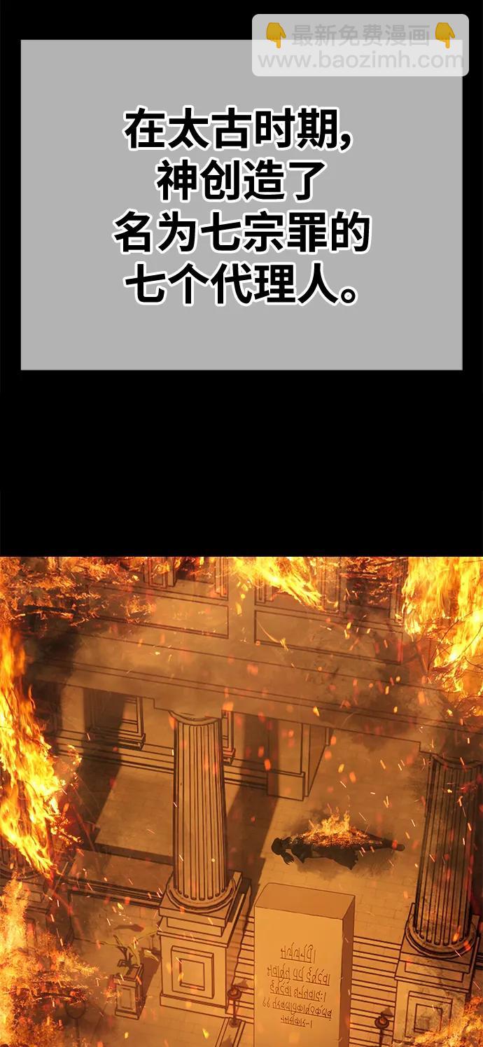 [第78话] 满月（14）102