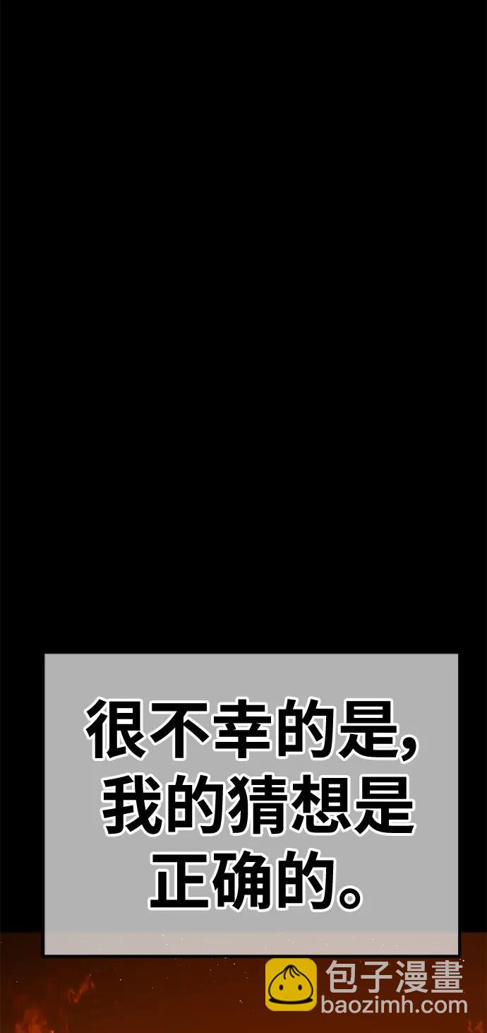 [第78话] 满月（14）104