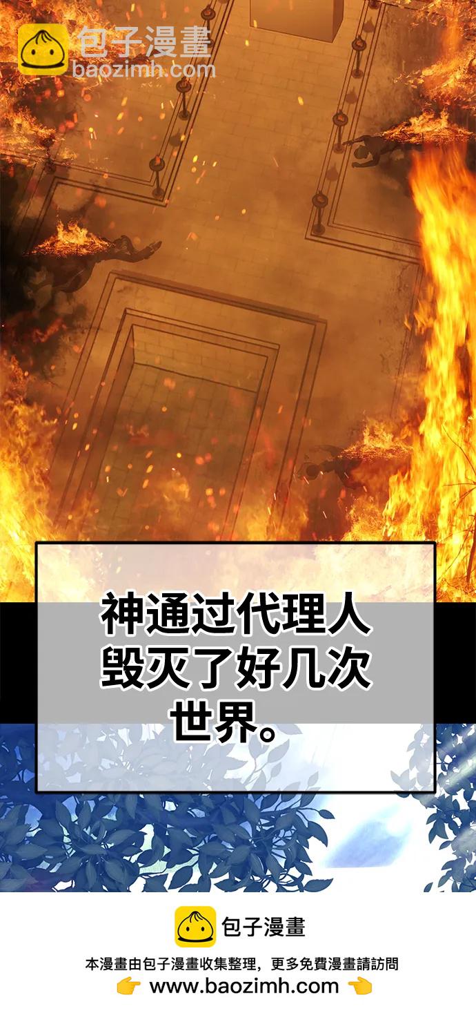 [第78话] 满月（14）107