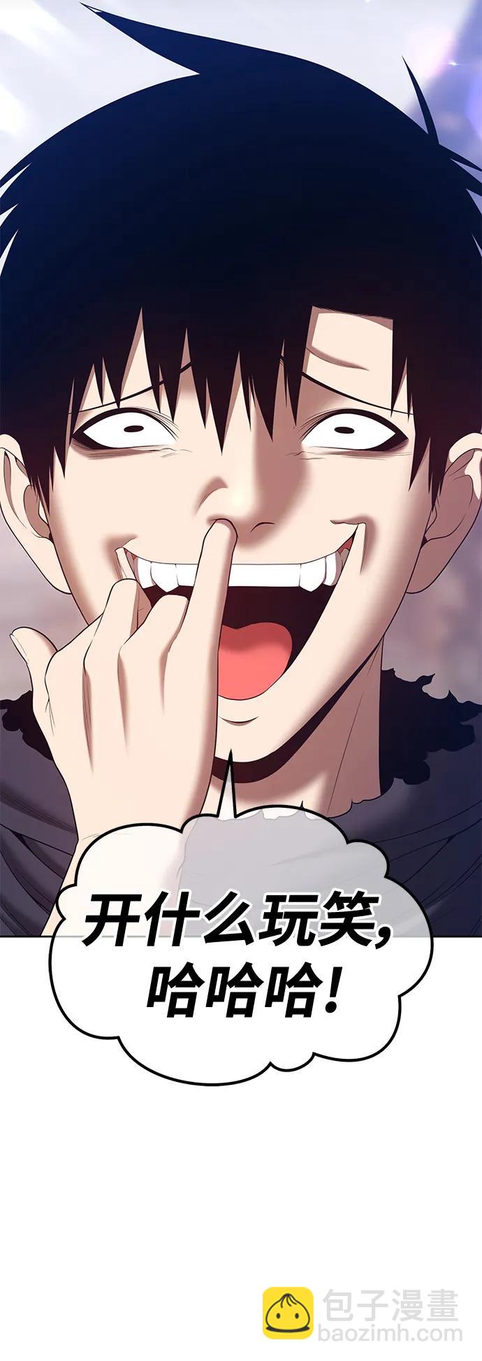 [第78话] 满月（14）110