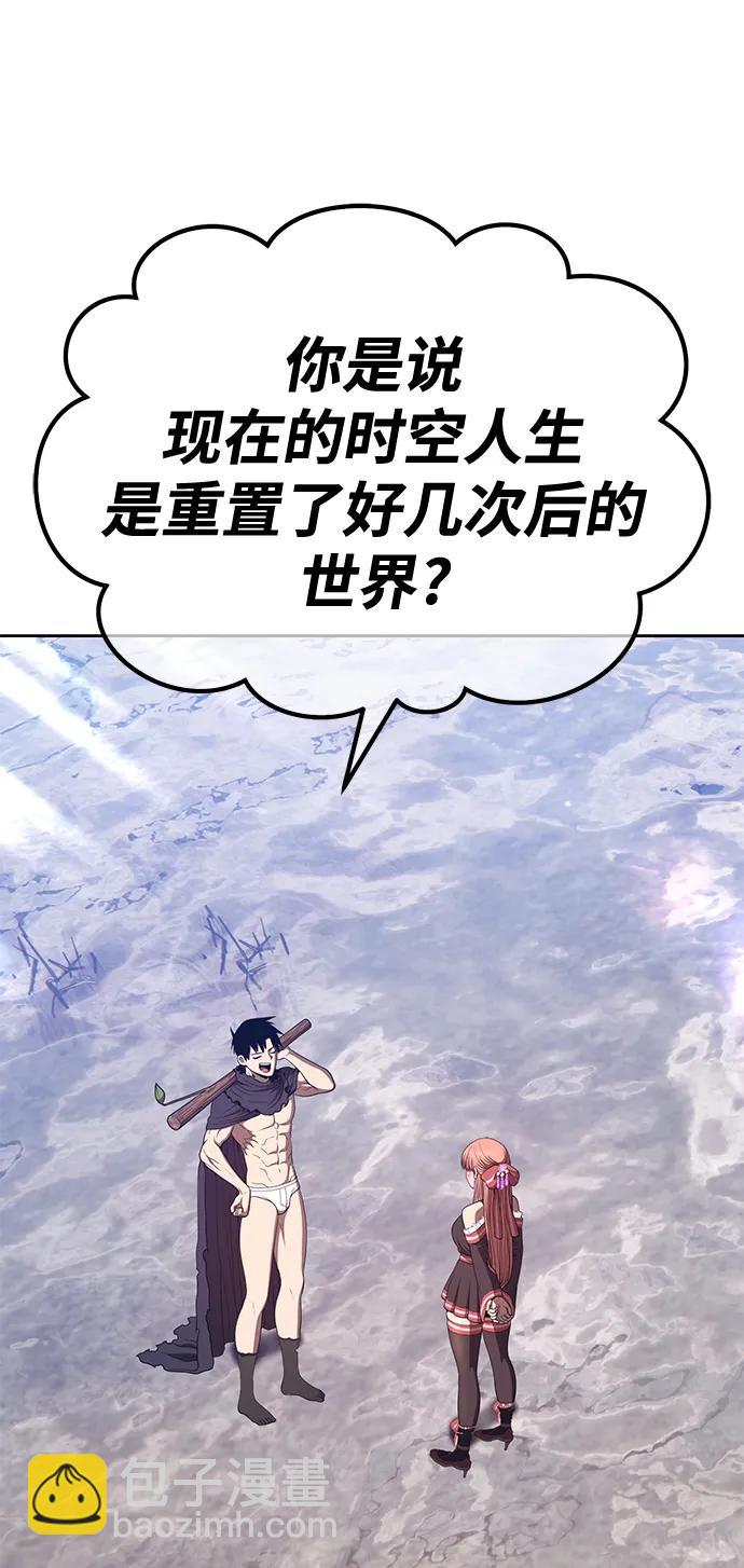 [第78话] 满月（14）111