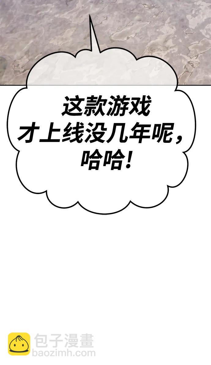[第78话] 满月（14）112