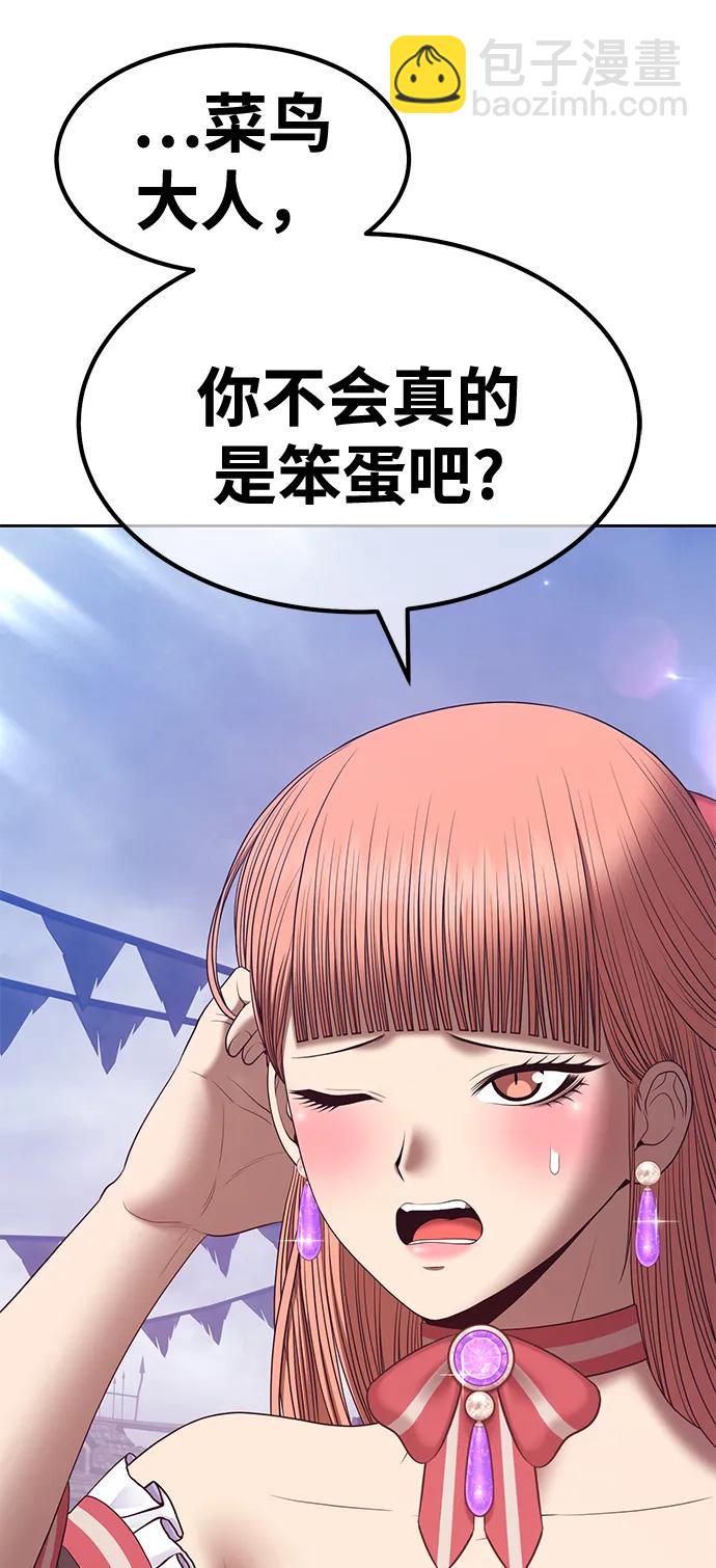 [第78话] 满月（14）113