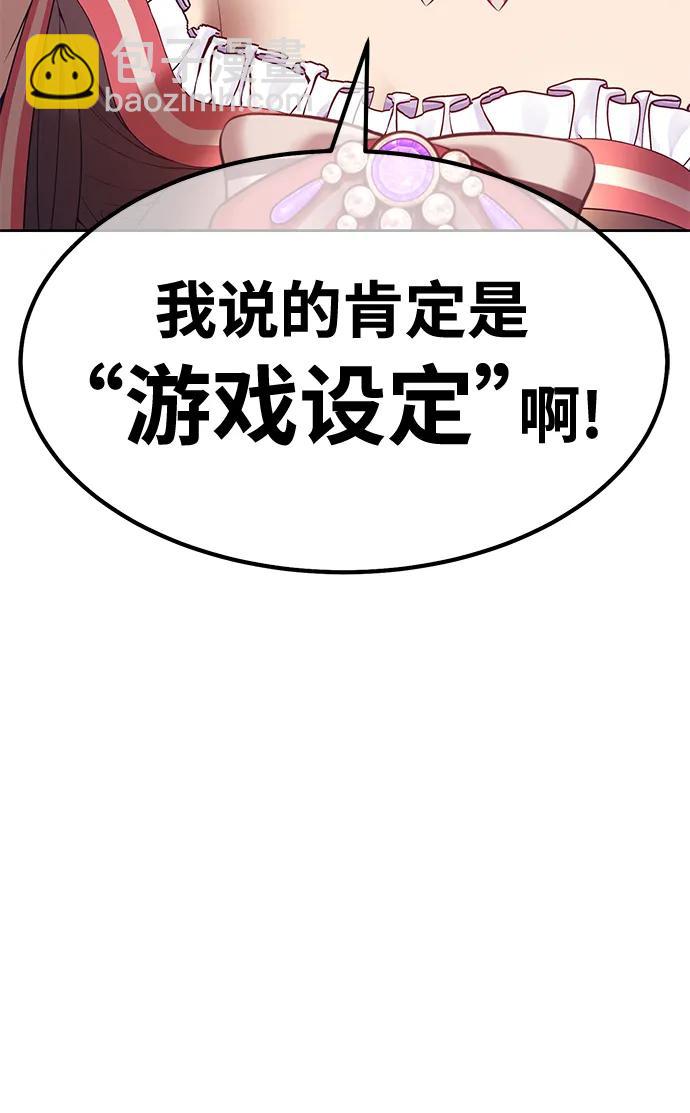 [第78话] 满月（14）114