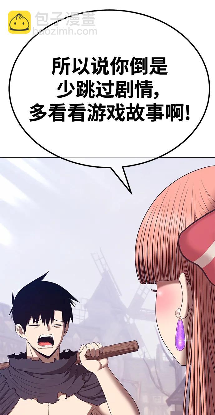 [第78话] 满月（14）115