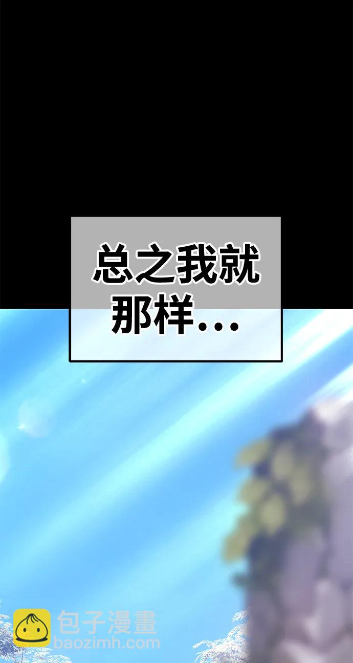 [第78话] 满月（14）117