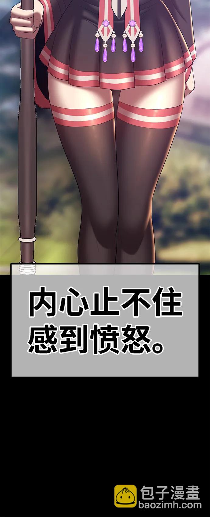 [第78话] 满月（14）123