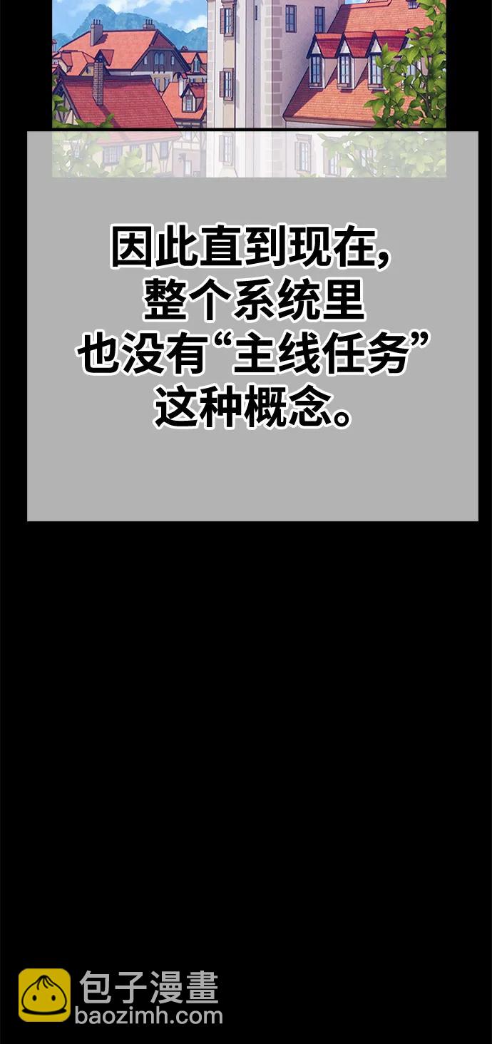 [第78话] 满月（14）125