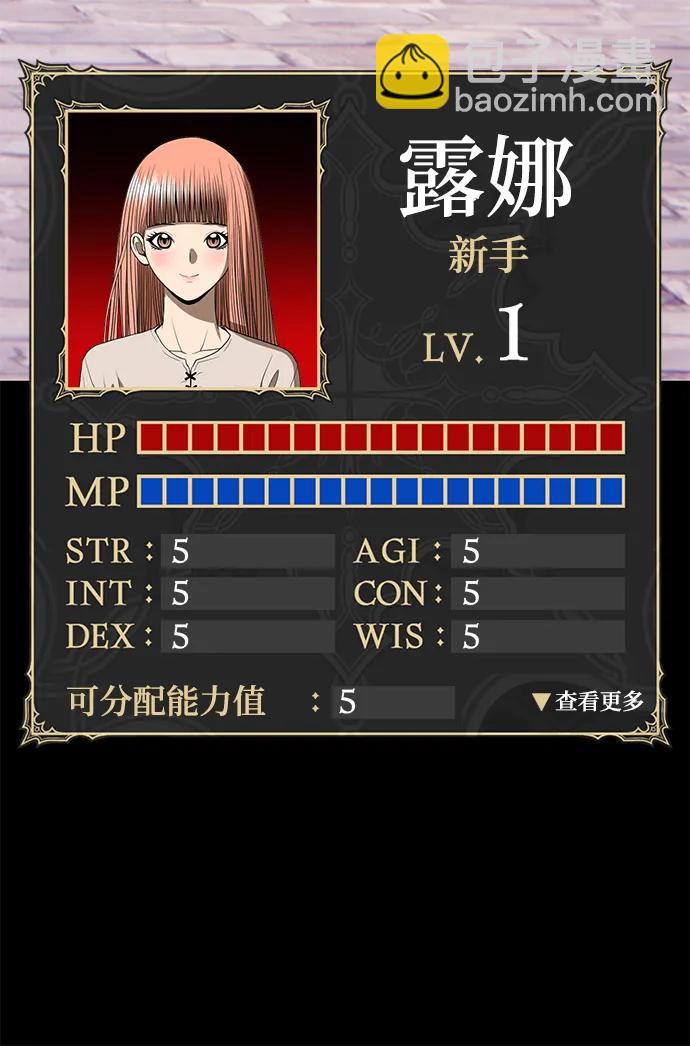 [第78话] 满月（14）13