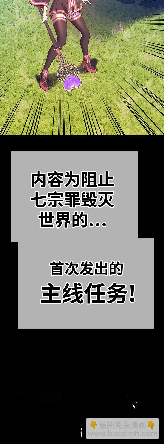[第78话] 满月（14）130