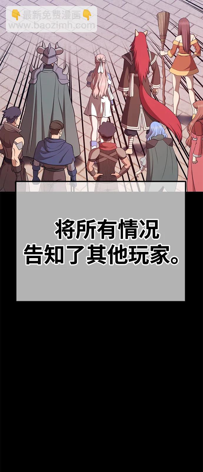 [第78话] 满月（14）134