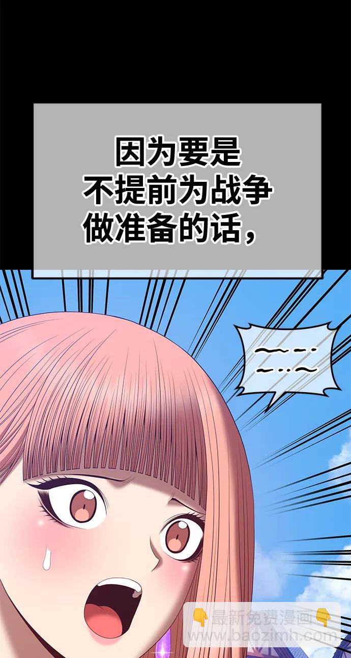 [第78话] 满月（14）135
