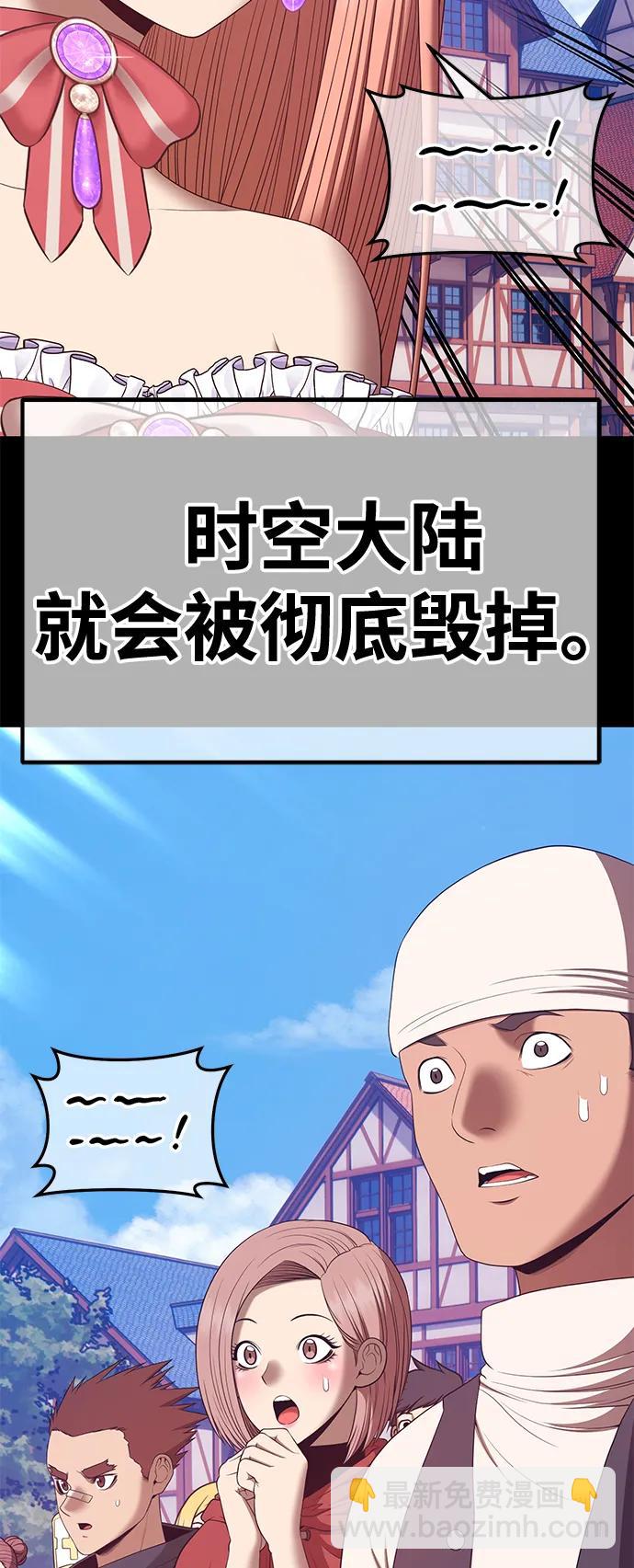 [第78话] 满月（14）136