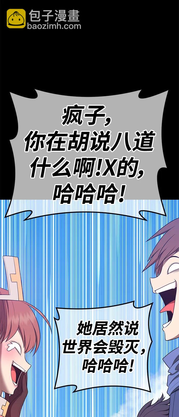 [第78话] 满月（14）139