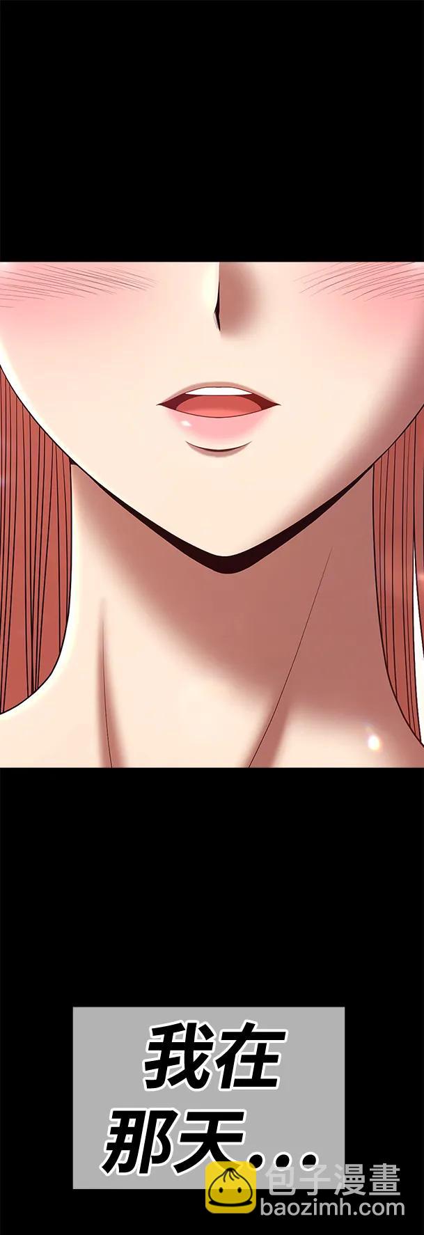 [第78话] 满月（14）14