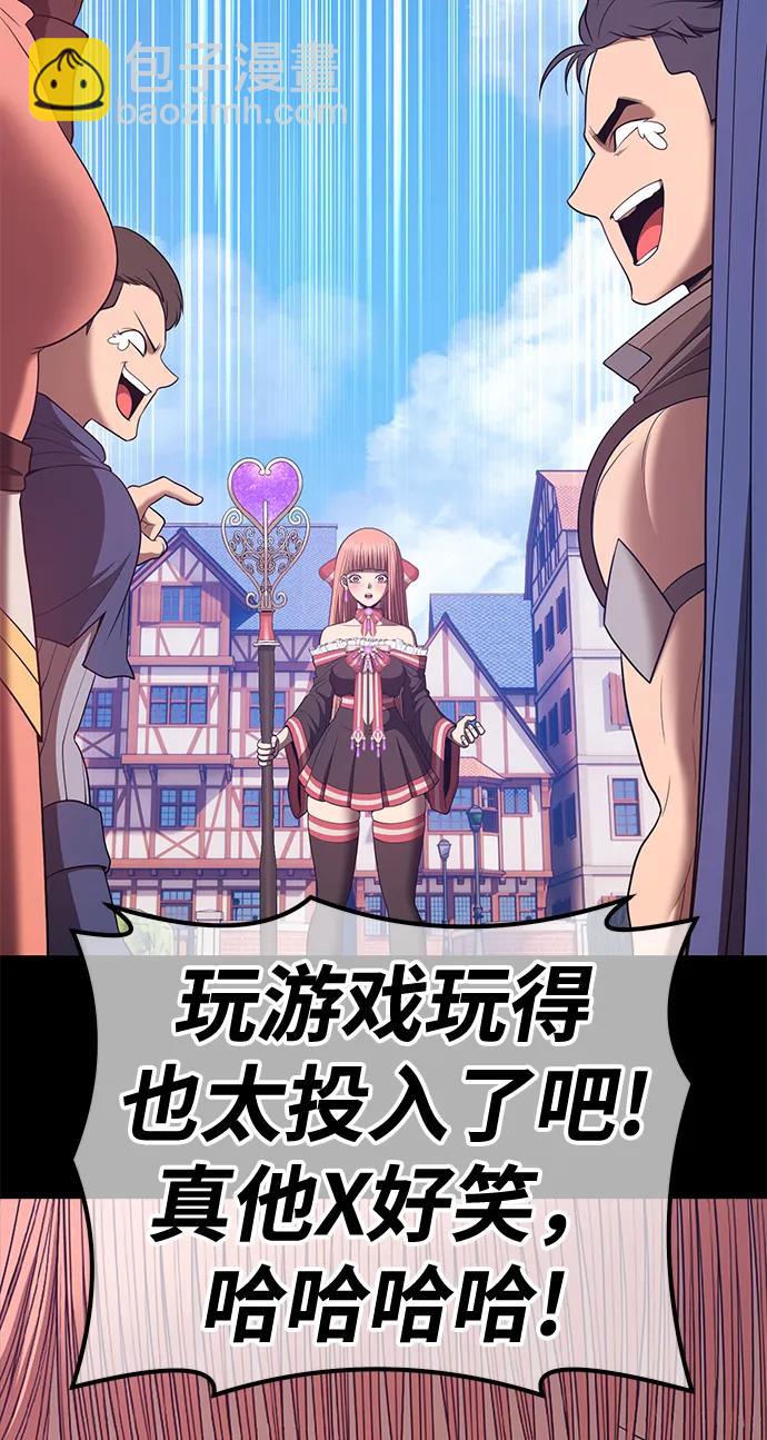 [第78话] 满月（14）140