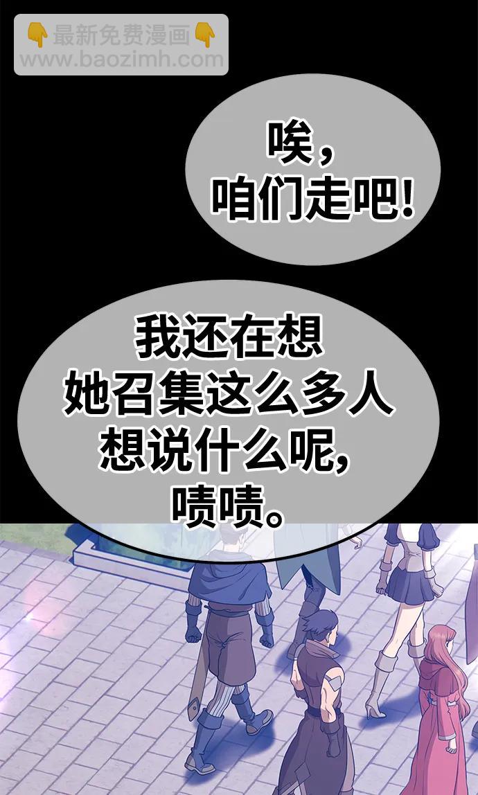 [第78话] 满月（14）142