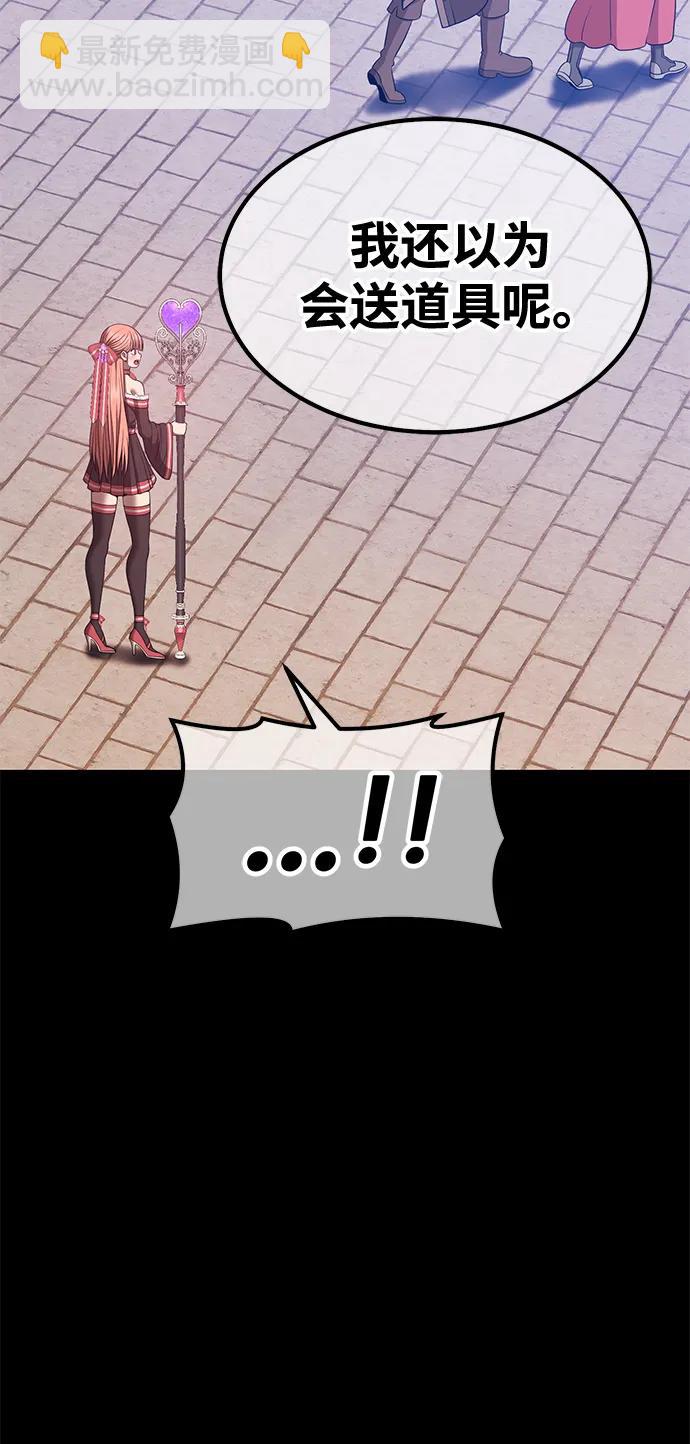 [第78话] 满月（14）143