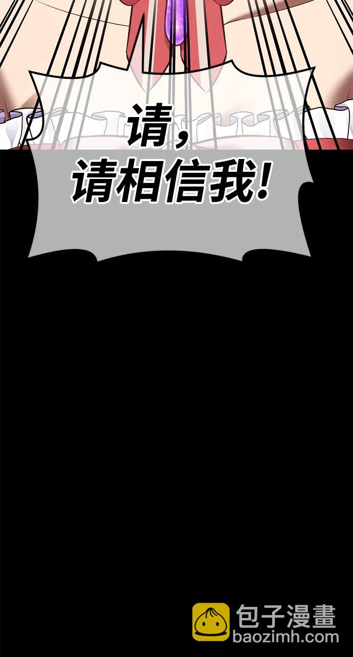 [第78话] 满月（14）145