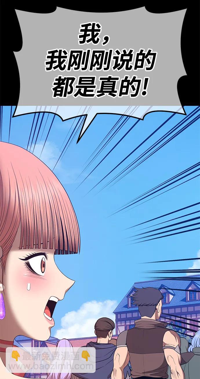 [第78话] 满月（14）146