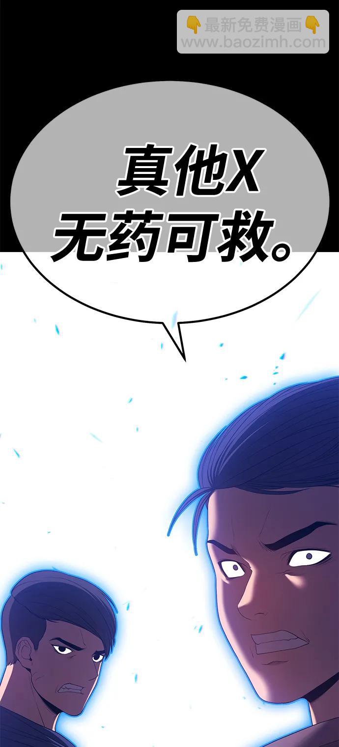 [第78话] 满月（14）148