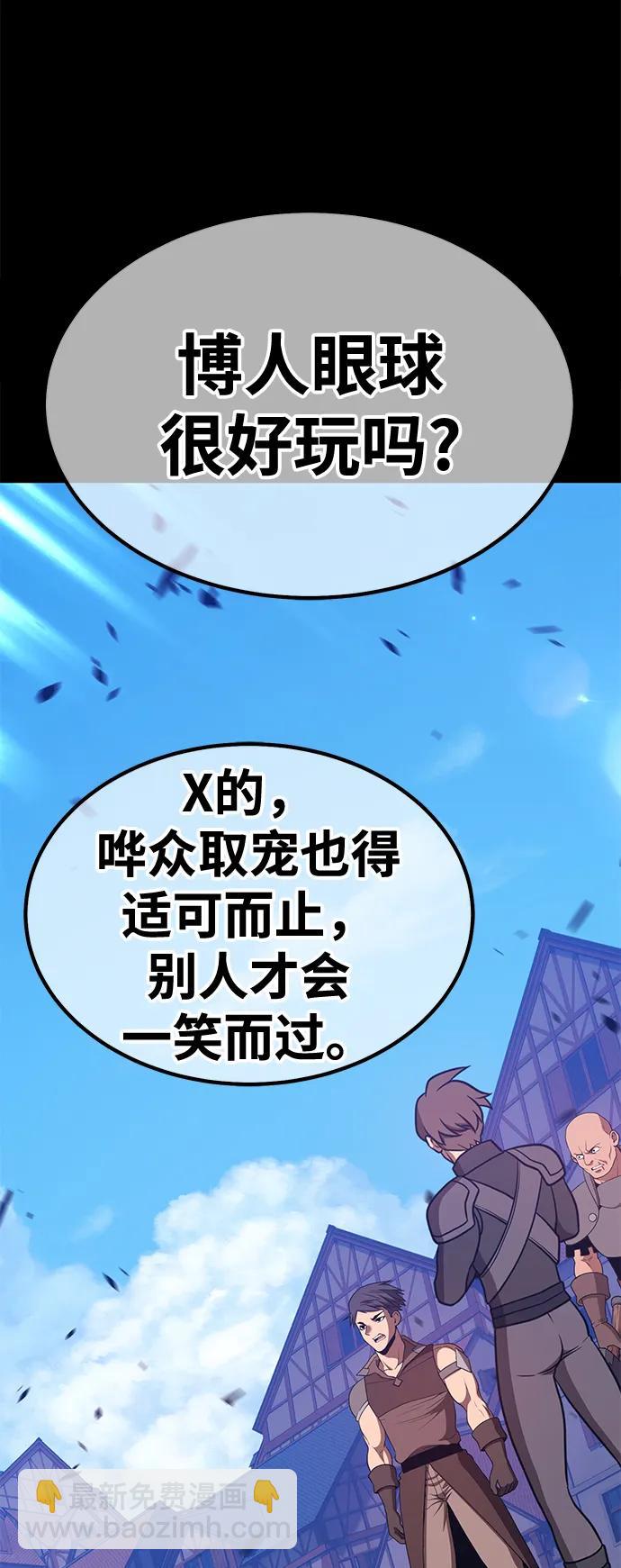 [第78话] 满月（14）151