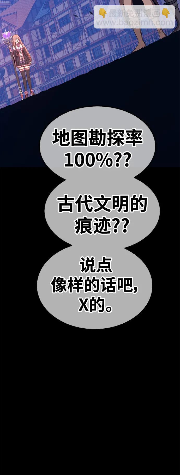 [第78话] 满月（14）152
