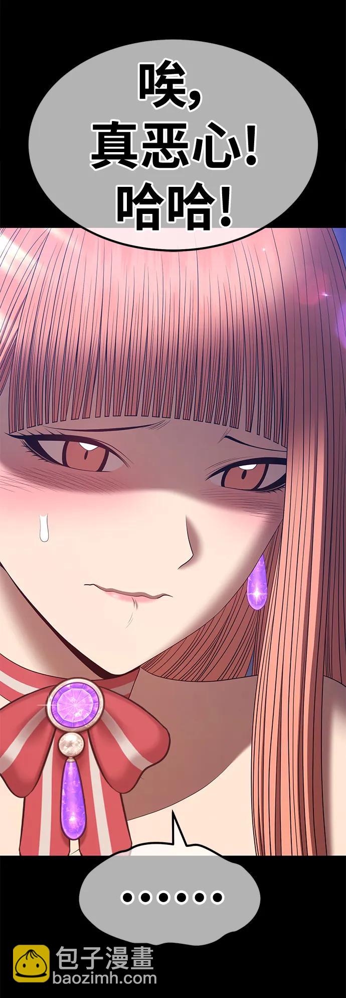 [第78话] 满月（14）155