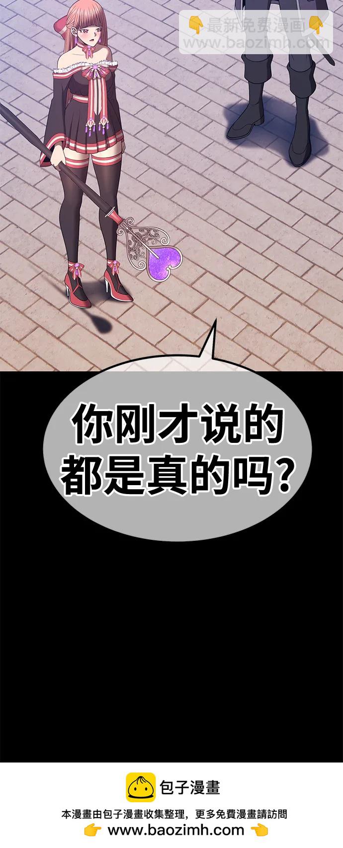 [第78话] 满月（14）157