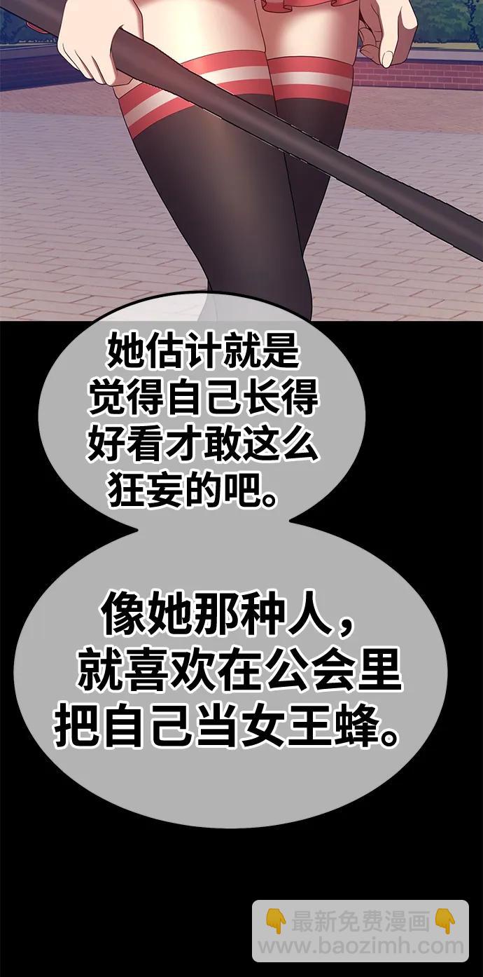 [第78话] 满月（14）158