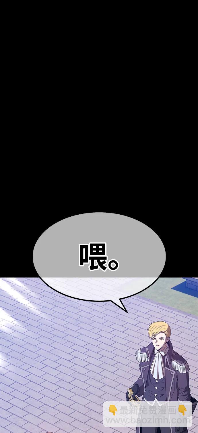 [第78话] 满月（14）160
