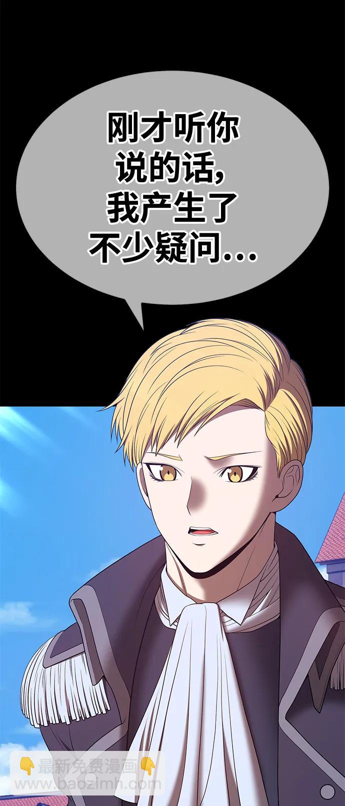 [第78话] 满月（14）162