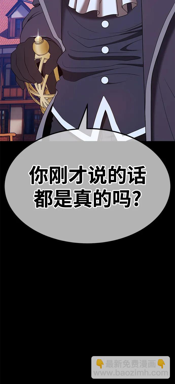[第78话] 满月（14）163