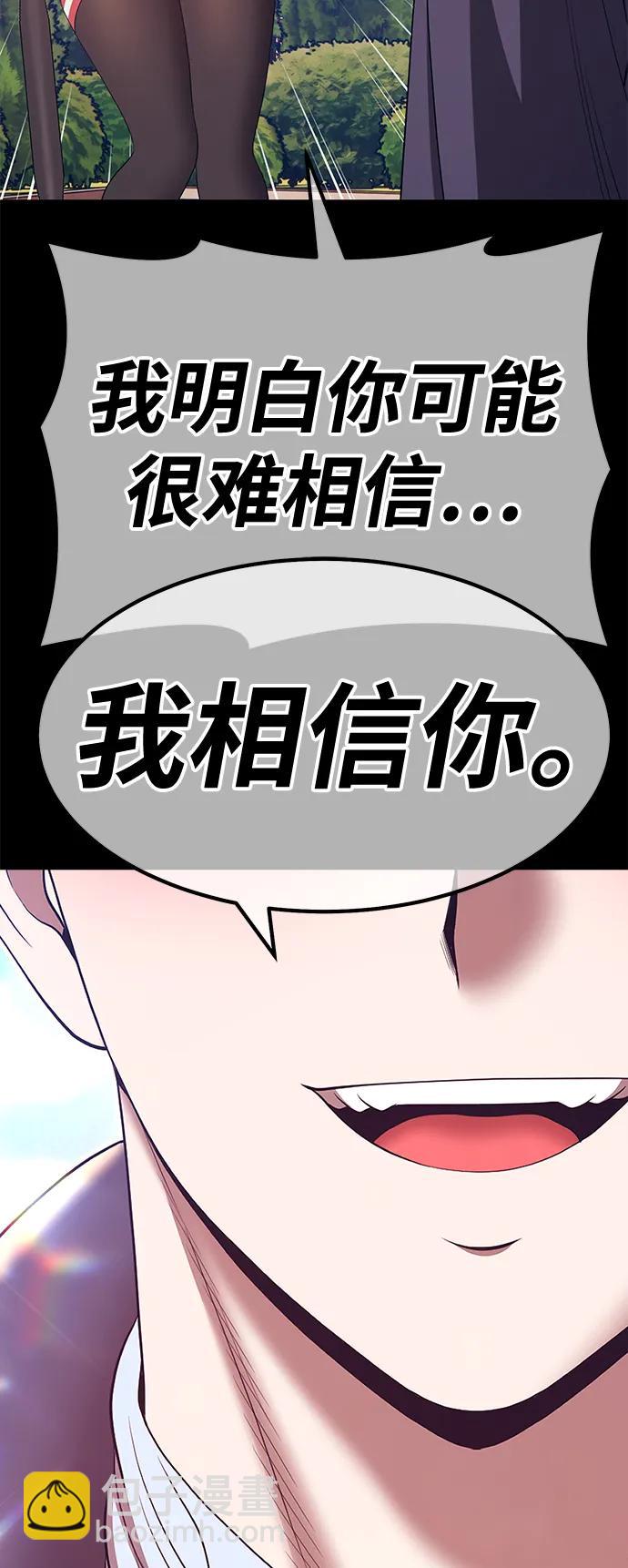 [第78话] 满月（14）165
