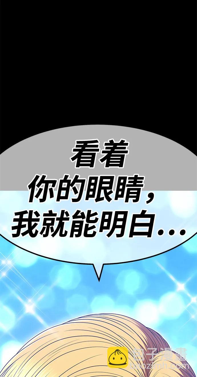 [第78话] 满月（14）167