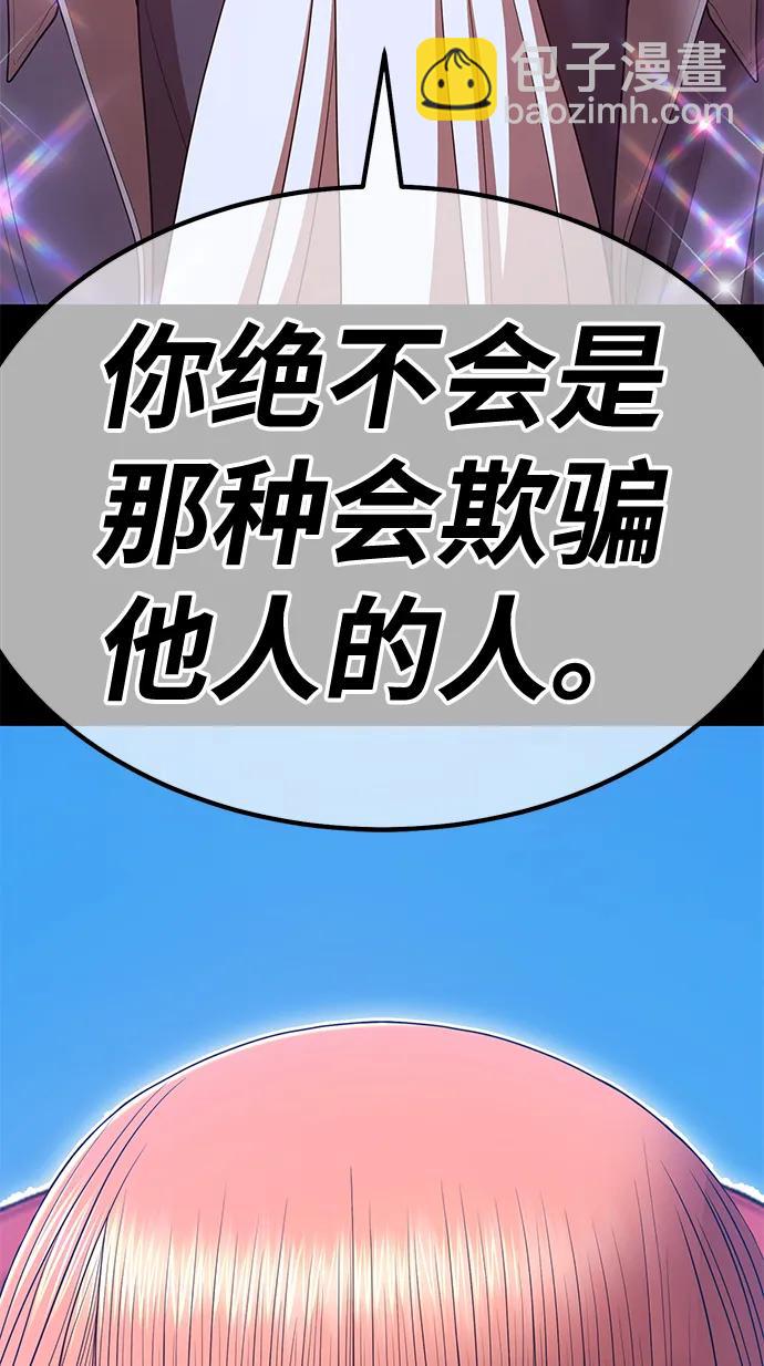 [第78话] 满月（14）169