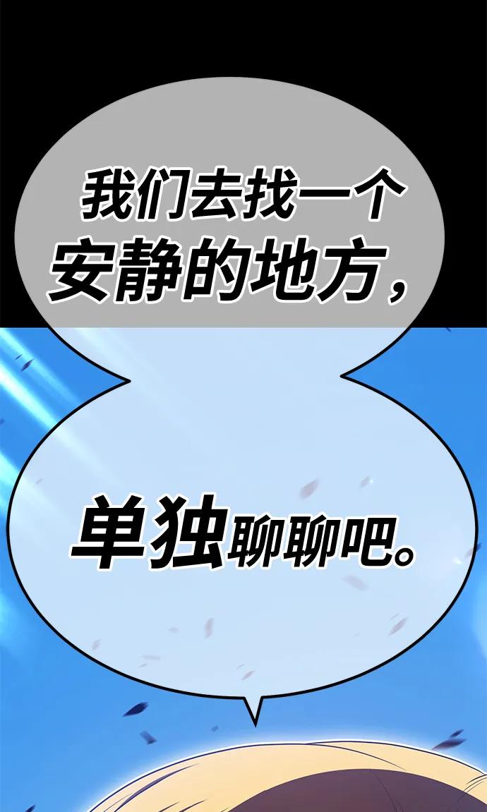 [第78话] 满月（14）173