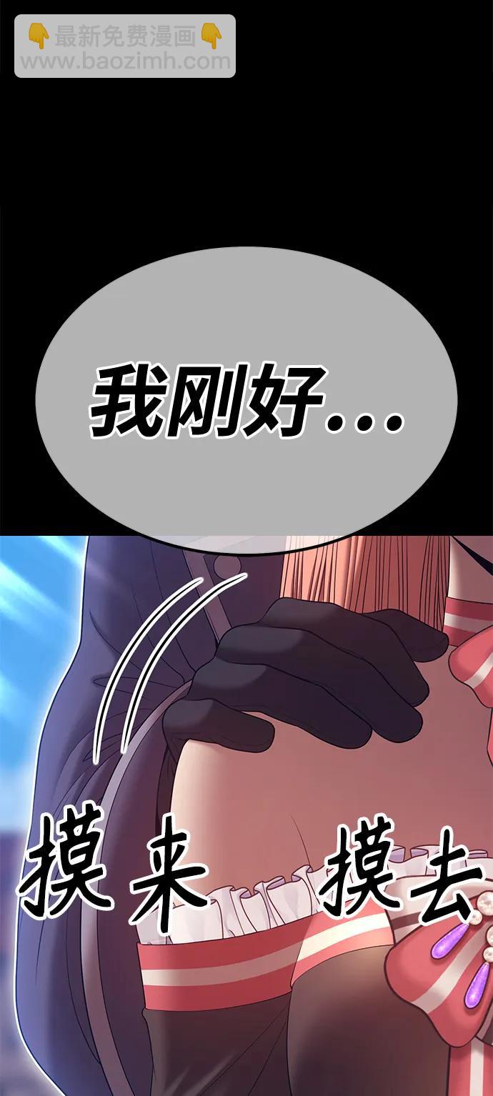 [第78话] 满月（14）175