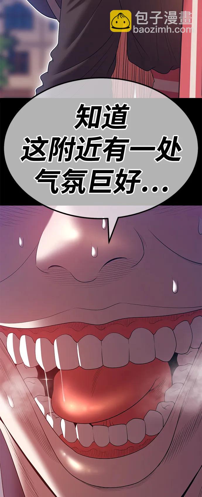 [第78话] 满月（14）176