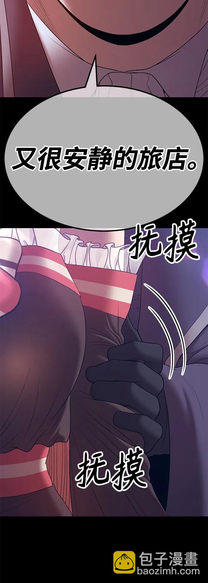 [第78话] 满月（14）177
