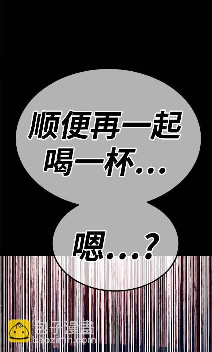 [第78话] 满月（14）178