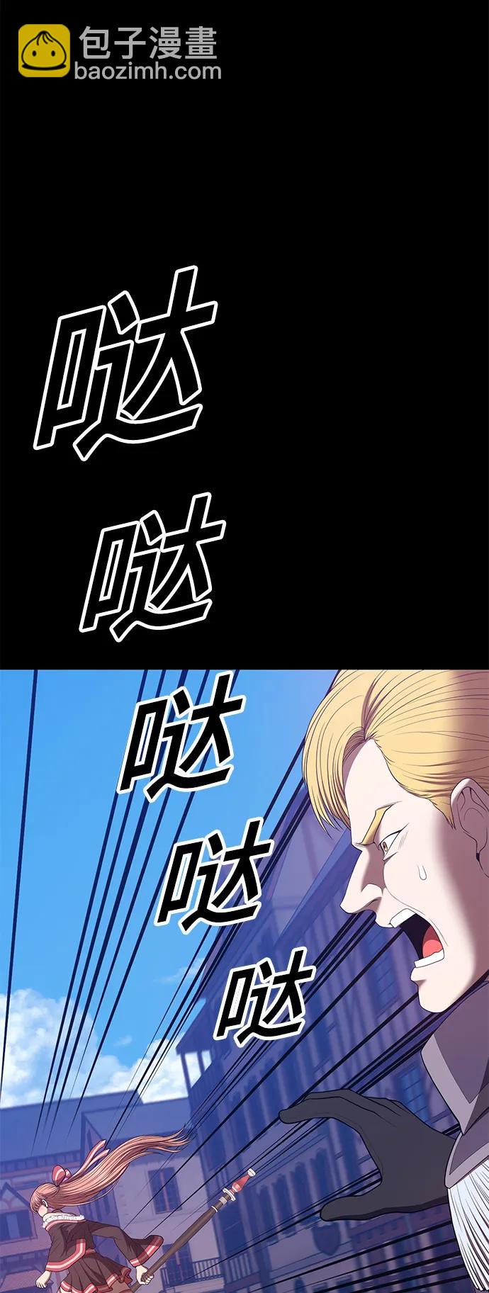 [第78话] 满月（14）182