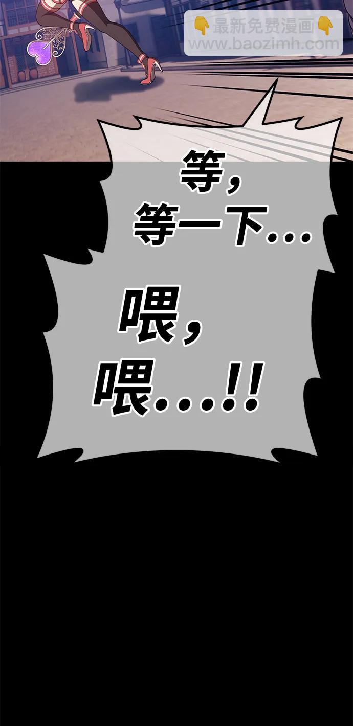 [第78话] 满月（14）183
