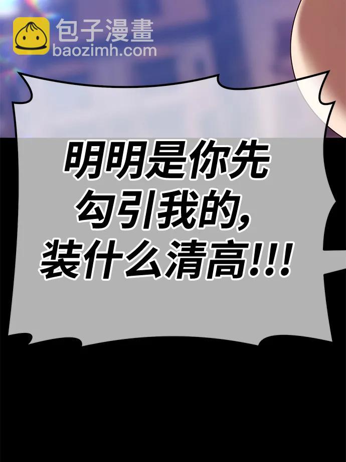 [第78话] 满月（14）185