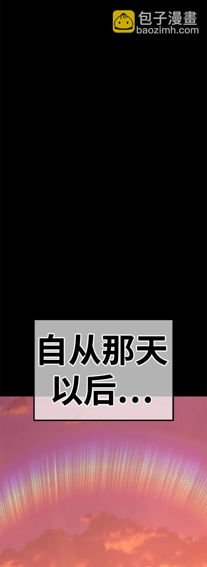 [第78话] 满月（14）188
